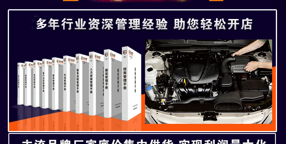 联凤汽车服务
