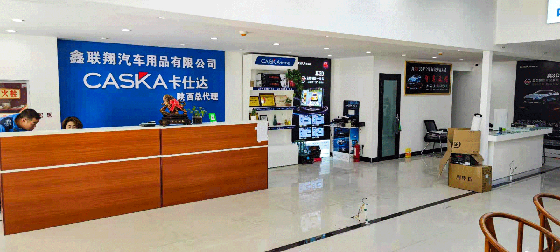 联凤汽车服务